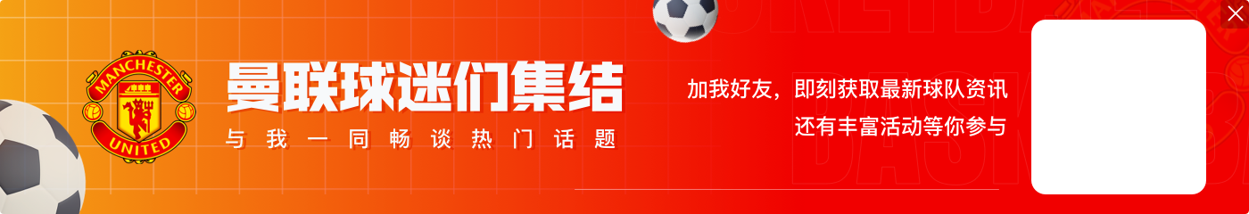 罗马诺：卡塞米罗不会离开曼联，卖掉小麦后俱乐部不想再卖中场了